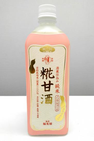 福光屋「酒蔵仕込み純米糀甘酒　ペット」