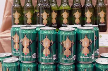 ハイネケン