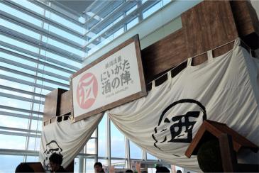 開場を待つ人たちの行列が建物の外まで続いています